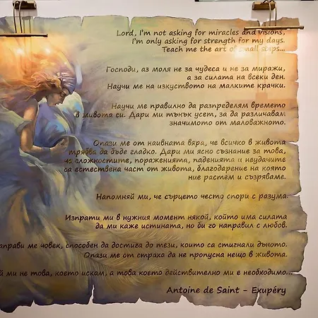 Maximus Veliko Tarnovo